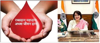 हरियाणा लगातार तीसरे वर्ष रक्तदान में देश में अव्वल; 1 अक्टूबर को मिलेगा राष्ट्रीय सम्मान
