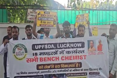 यूपी एफएसडीए के आउटसोर्स बेंच केमिस्टों का नौकरी से हटाए जाने पर प्रदर्शन, बहाली की मांग
