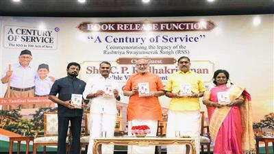 आरएसएस की सेवा की सदी भारत की सेवा परंपरा को दर्शाती है: उपराष्ट्रपति
