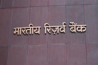RBI ਨੇ 2 ਨੀਲਾਮੀਆਂ ਰਾਹੀਂ ਜੁਟਾਏ 2.90 ਲੱਖ ਕਰੋੜ ਰੁਪਏ