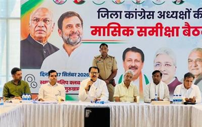 संगठनात्मक प्रदर्शन को और प्रभावी बनाएं, हर जिले की कार्य योजना हो स्पष्ट और परिणाम आधारित : संजय दत्त