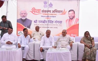 सेवा, जनभागीदारी और समाज कल्याण का मजबूत माध्यम है सेवा संकल्प अभियान : रणबीर गंगवा