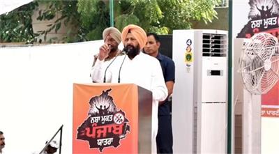 ਪੰਜਾਬ 'ਚੋਂ ਨਸ਼ਿਆਂ ਨੂੰ ਜੜ ਤੋਂ ਪੁੱਟ ਸੁੱਟੇਗੀ ਭਾਜਪਾ: ਕੇਵਲ ਸਿੰਘ ਢਿੱਲੋਂ