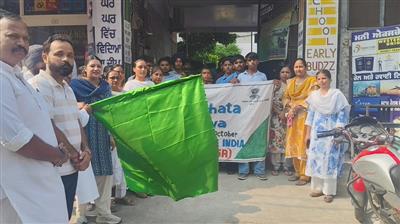 स्वच्छता के संदेश के साथ धूरी में निकली जागरूकता रैली