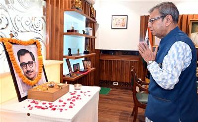 राज्यपाल प्रो. असीम कुमार घोष ने पंडित दीन दयाल उपाध्याय की जयंती पर अर्पित की पुष्पांजलि