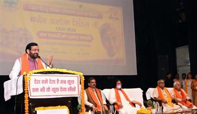 अशोक सिंहल ने अपना जीवन भारत की सांस्कृतिक चेतना को जगाने के लिए समर्पित किया : नायब सिंह सैनी