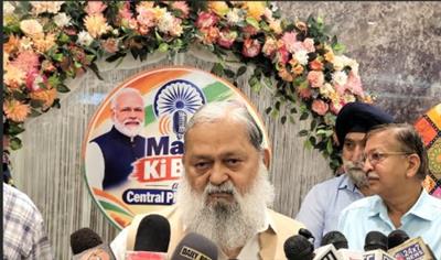 स्वच्छता और पर्यावरण संरक्षण ही मानव जाति का सबसे बड़ा धर्म : अनिल विज