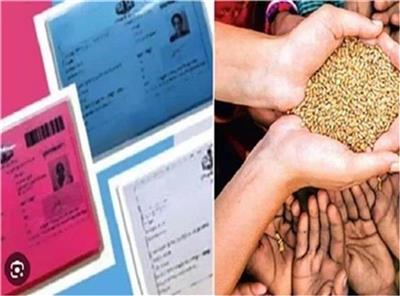 हरियाणा के राशन कार्ड धारकों के लिए बड़ी राहत, प्रदेश के करीब 39.89 लाख बीपीएल और एएवाई परिवारों को मिलेगा इस योजना का लाभ...