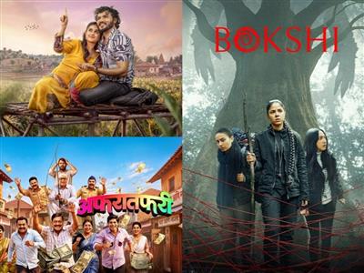 New Release: 9 अक्टूबर को थिएटर में रिलीज होंगी ये 6 फिल्में, कॉमेडी, हॉरर और थ्रिलर का मिलेगा भरपूर डोज