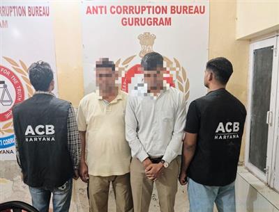 नूंह में होमगार्ड 4 हजार रुपये की रिश्वत लेते रंगे हाथ गिरफ्तार, सेंटर कमांडर भी पकड़ा गया