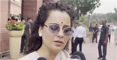 CJP ਪ੍ਰਦਰਸ਼ਨ 'ਤੇ ਬੋਲੀ ਕੰਗਨਾ ਰਣੌਤ, ਦੇਸ਼ ਨੂੰ ਤੋੜਨ 'ਚ ਲੱਗੀਆਂ ਹੋਈਆਂ ਹਨ ਕਈ ਤਾਕਤਾਂ