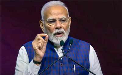 BRICS ਸੰਸਦੀ ਮੰਚ ਦਾ ਉਦਘਾਟਨ ਕਰਨਗੇ PM ਮੋਦੀ ! 3 ਦਿਨ ਤੱਕ ਚੱਲੇਗਾ ਪ੍ਰੋਗਰਾਮ