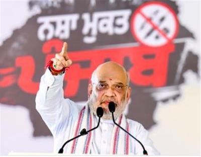 अमित शाह 20 अक्टूबर को करेंगे पंजाब का दौरा, बिट्टू बोले- 'राज्य को नशा-मुक्त बनाने के लिए साथ दे जनता'