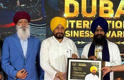 ਦੁਬਈ ’ਚ ਚਰਨਜੀਤ ਸਿੰਘ ਚੰਨੀ ਨੂੰ ਮਿਲਿਆ ਪੰਜਾਬ ਪਾਲੀਟਿਕਸ ਐਮੀਨੈਂਸ ਐਵਾਰਡ