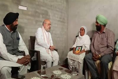पंजाब में ड्रग्स के खिलाफ लड़ने वाले विक्रमजीत के परिवार से मिले अमित शाह, 15 मिनट तक की बात