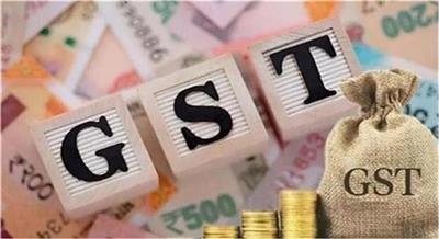 ਕਾਰੋਬਾਰੀਆਂ ਲ਼ਈ ਵੱਡੀ ਖ਼ਬਰ , 1 ਨਵੰਬਰ ਤੋਂ GST 'ਚ ਹੋਣ ਜਾ ਰਹੇ ਵੱਡੇ ਬਦਲਾਅ