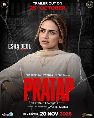 'हर औरत के अंदर एक ऐसी ताकत होती है, जिससे वह खुद भी अनजान होती है: ‘प्रताप’ में पूनम के किरदार में नजर आएंगी ईशा देओल