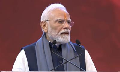 पीएम मोदी ने किया चिन्मय अमृत महोत्सव का उद्घाटन, कहा- “चिन्मय मिशन सिर्फ एक संस्था नहीं, चिन्मय विचार है”
