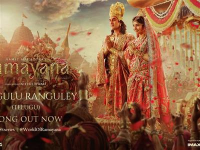 'रामायण' के गाने 'मंगल रंग' में अरिजीत सिंह-श्रेया घोषाल की आवाज का जादू, एआर रहमान के संगीत ने जीता दिल