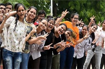 महाराष्ट्र बोर्ड ने जारी किए 10वीं कक्षा के नतीजे, लड़कियों ने मारी बाजी, कुल 93.83% स्टूडेंट्स हुए पास