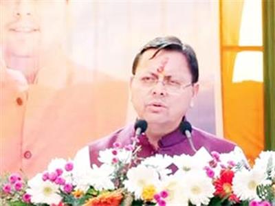 देवभूमि के स्वाभिमान पर एक इंच भी पीछे नहीं हटेंगे : सीएम धामी