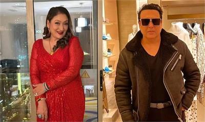 'ਅਸੀ ਹਿੰਦੂ ਆਂ, ਸਾਡੇ ਇੱਥੇ ...!', ਪਤਨੀ ਸੁਨੀਤਾ ਵਲੋਂ ਤਲਾਕ ਦੀ ਅਰਜ਼ੀ ਵਾਪਸ ਲੈਣ ਮਗਰੋਂ ਗੋਵਿੰਦਾ ਦਾ ਵੱਡਾ ਬਿਆਨ