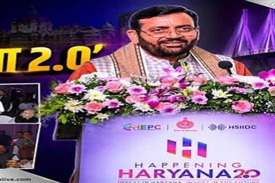 Happening Haryana 2.0: नायब सैनी का मिशन—हरियाणा के हर क्षेत्र में उद्योग, हर हाथ को काम और युवाओं को उद्यमी बनने का अवसर