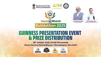 विकसित भारत बिल्डाथॉन 2025 के विजेताओं को आज सम्मानित करेंगे केंद्रीय शिक्षा मंत्री प्रल्हाद जोशी
