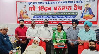 ਭਗਵਾਨ ਬਾਲਮੀਕੀ ਜੀ ਦੇ ਪ੍ਰਗਟ ਦਿਵਸ ਨੂੰ ਸਮਰਪਿਤ ਖੂਨਦਾਨ ਕੈਂਪ ਦਾ ਆਯੋਜਿਨ