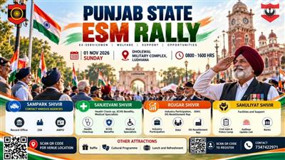 पश्चिमी कमान के तत्वावधान में वज्र कोर द्वारा लुधियाना में पंजाब राज्य स्तरीय भूतपूर्व सैनिक रैली का भव्य आयोजन