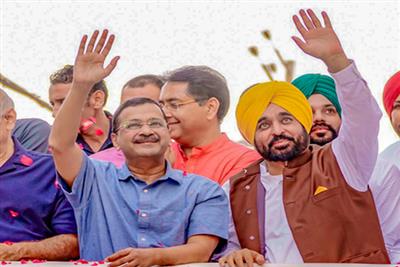 पंजाब विधानसभा चुनाव 2027: आम आदमी पार्टी ने घोषित किए 40 उम्मीदवार, मुख्यमंत्री भगवंत मान को धूरी से टिकट